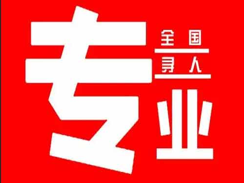 寒亭侦探调查如何找到可靠的调查公司